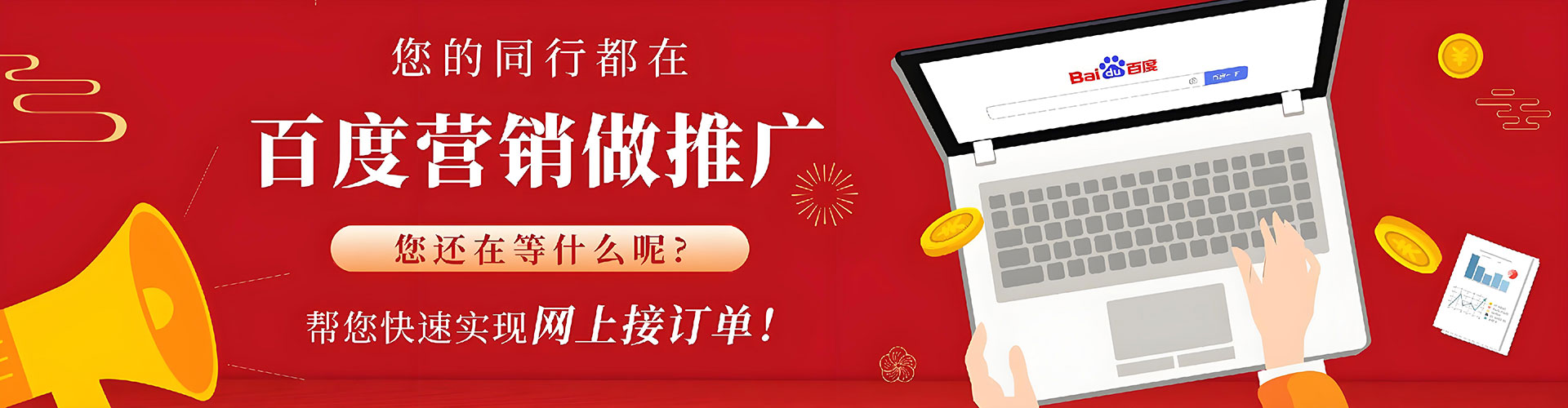 龙文信息流怎么做