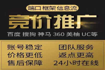 头条信息流行业趋势洞察